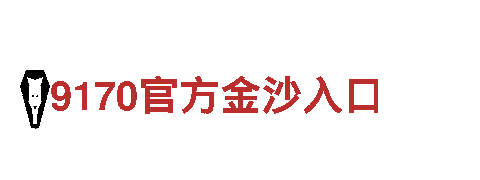 6566体育app手机版-梦想引领未来
